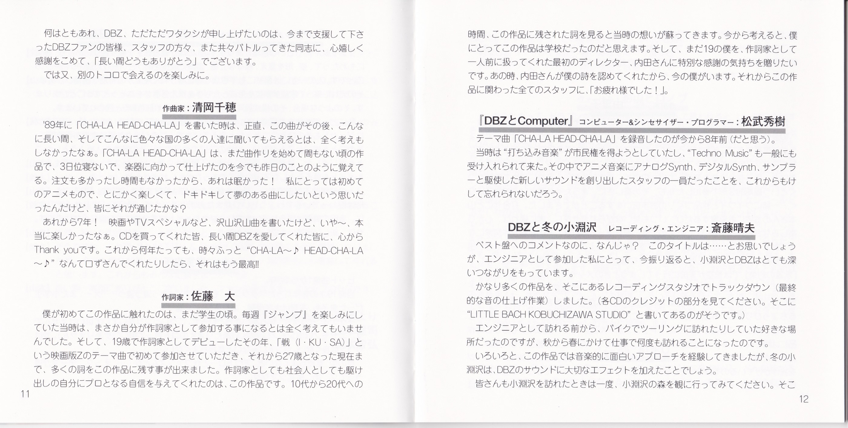 page